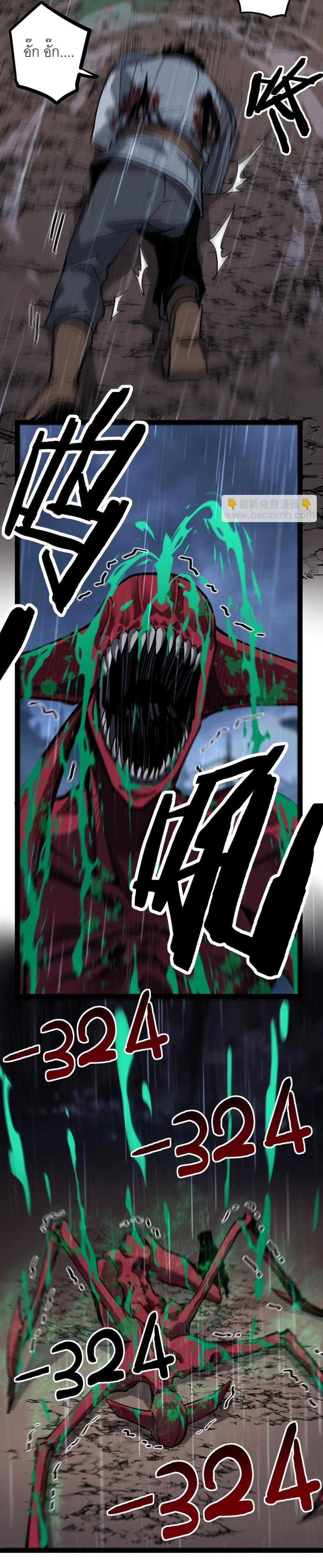 Manga-lc-com อ่านมังงะ อ่านการ์ตูน ออนไลน์ ฟรี God-level Assassin, I Am the Shadow นักฆ่าเงาทมิฬ ตอนที่ 1 2 3 4 5 6 7 8 9 10 11 12 13 14 ฟรี ไม่มีโฆษณา Manga-lc - อ่าน มังงะ อ่าน การ์ตูน ออนไลน์ อ่านมังงะ ฟรี