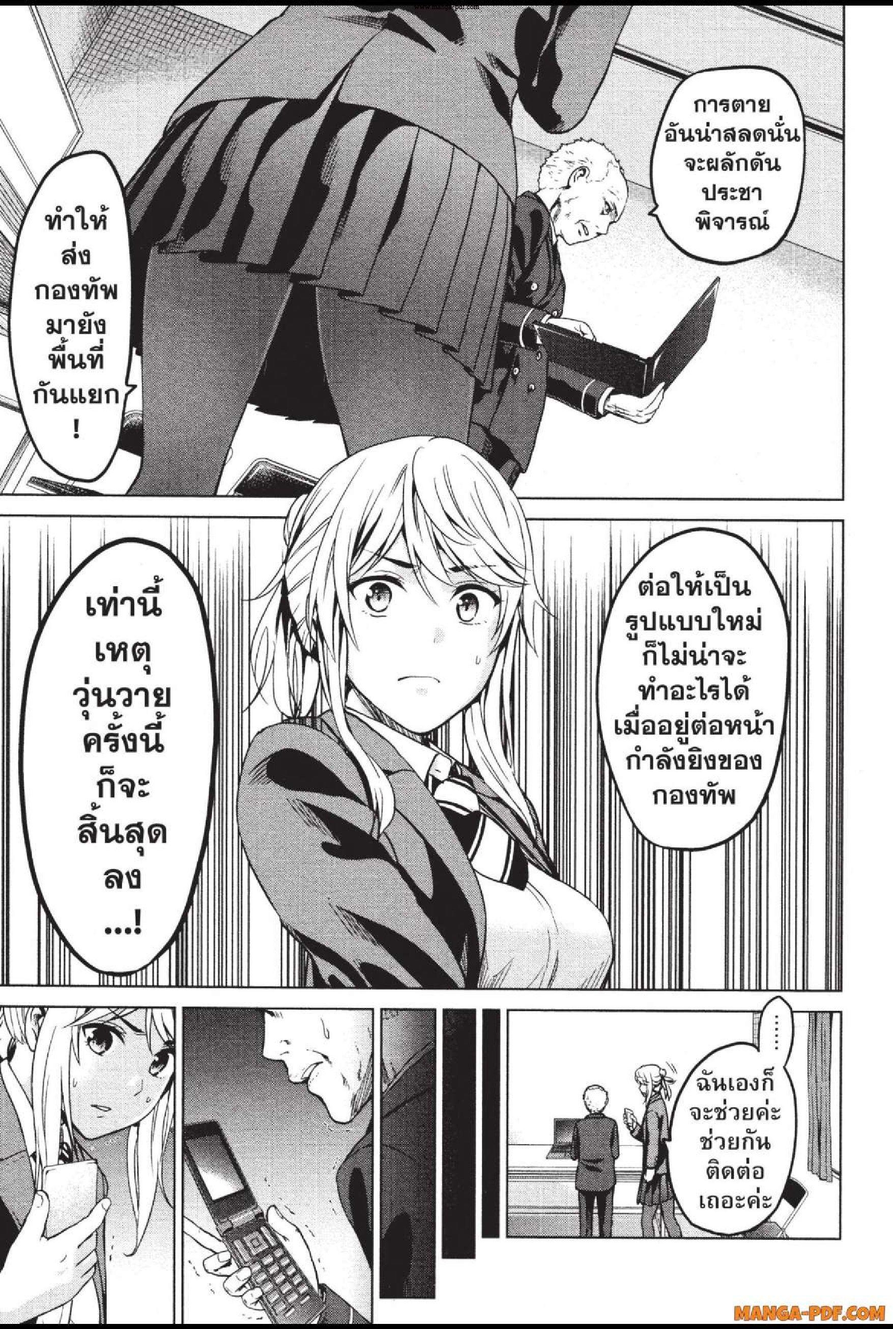 Manga-lc-com อ่านมังงะ อ่านการ์ตูน ออนไลน์ ฟรี INFECTION เชื้อมรณะ ตอนที่ 1 2 3 4 5 6 7 8 9 10 11 12 13 14 ฟรี ไม่มีโฆษณา Manga-lc - อ่าน มังงะ อ่าน การ์ตูน ออนไลน์ อ่านมังงะ ฟรี