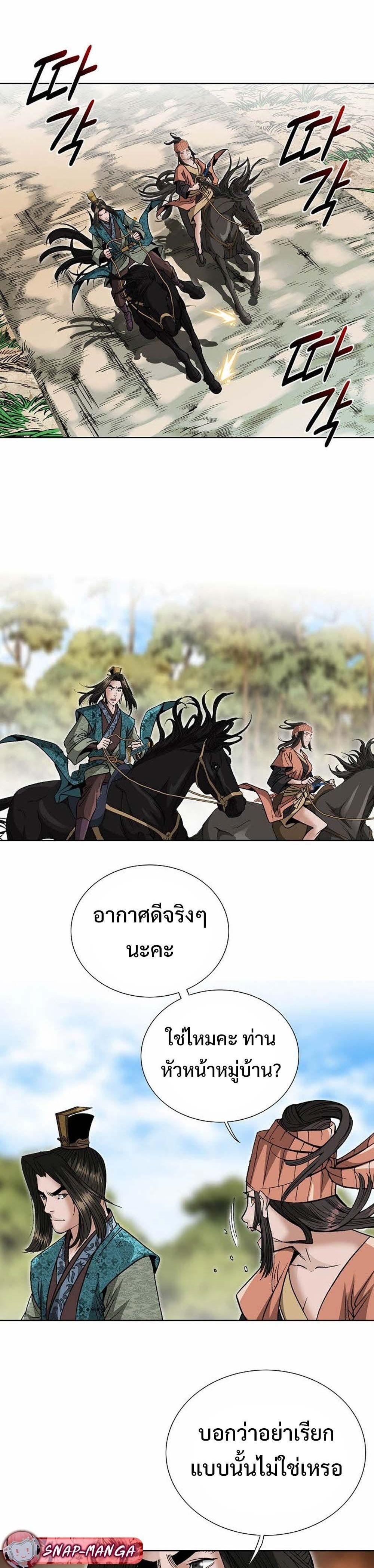 Manga-lc-com อ่านมังงะ อ่านการ์ตูน ออนไลน์ ฟรี Biography of a Novice Warrior ตอนที่ 1 2 3 4 5 6 7 8 9 10 11 12 13 14 ฟรี ไม่มีโฆษณา Manga-lc - อ่าน มังงะ อ่าน การ์ตูน ออนไลน์ อ่านมังงะ ฟรี