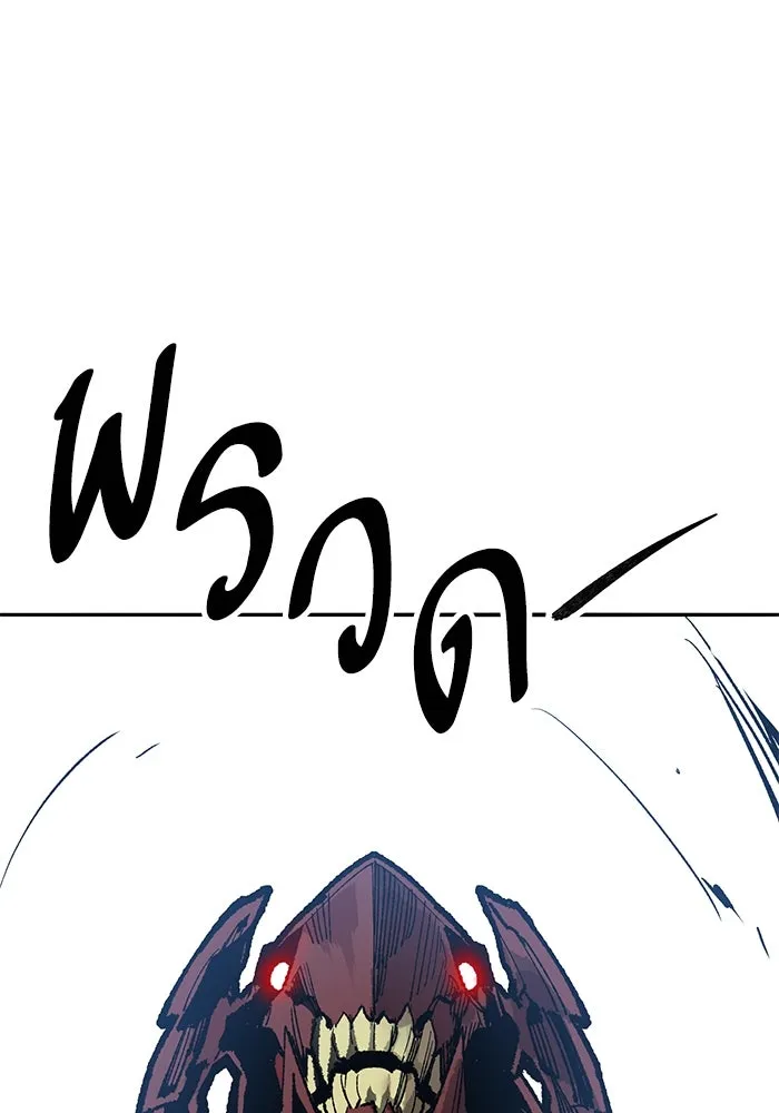 ยอดคนเลเวลทะลุ ตอนที่ 103 มอนสเตอร์ของมิติ รูปที่ 221