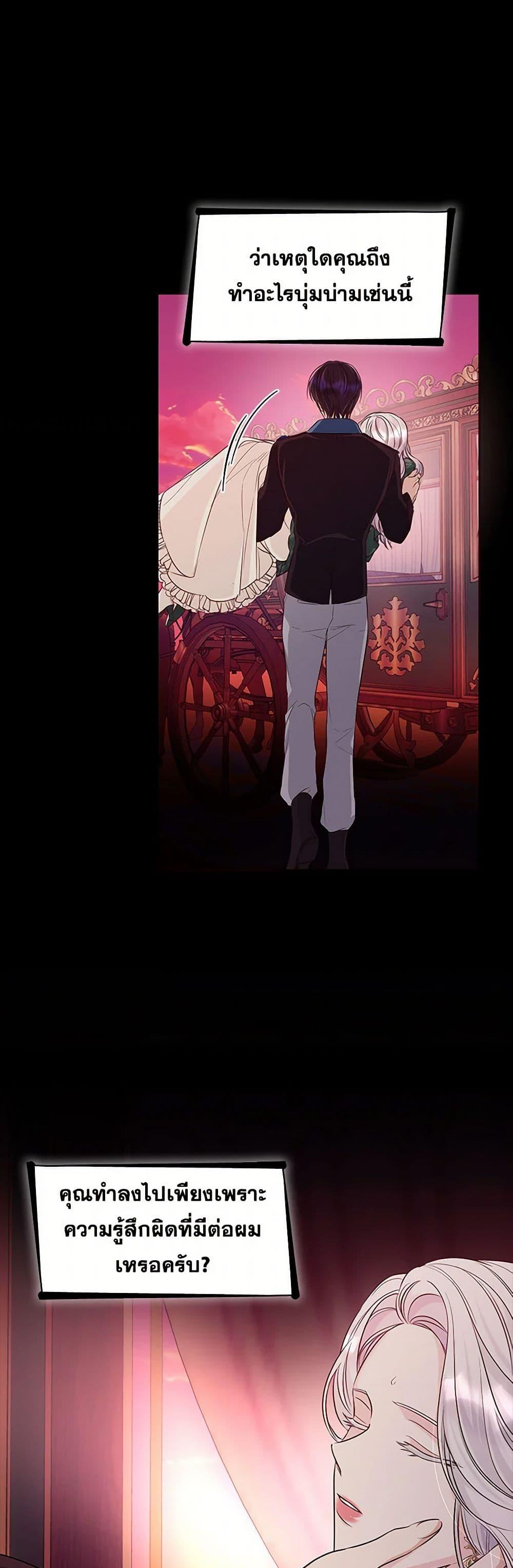 Manga-lc-com อ่านมังงะ อ่านการ์ตูน ออนไลน์ ฟรี Villains Behind the Curtains ตอนที่ 1 2 3 4 5 6 7 8 9 10 11 12 13 14 ฟรี ไม่มีโฆษณา Manga-lc - อ่าน มังงะ อ่าน การ์ตูน ออนไลน์ อ่านมังงะ ฟรี