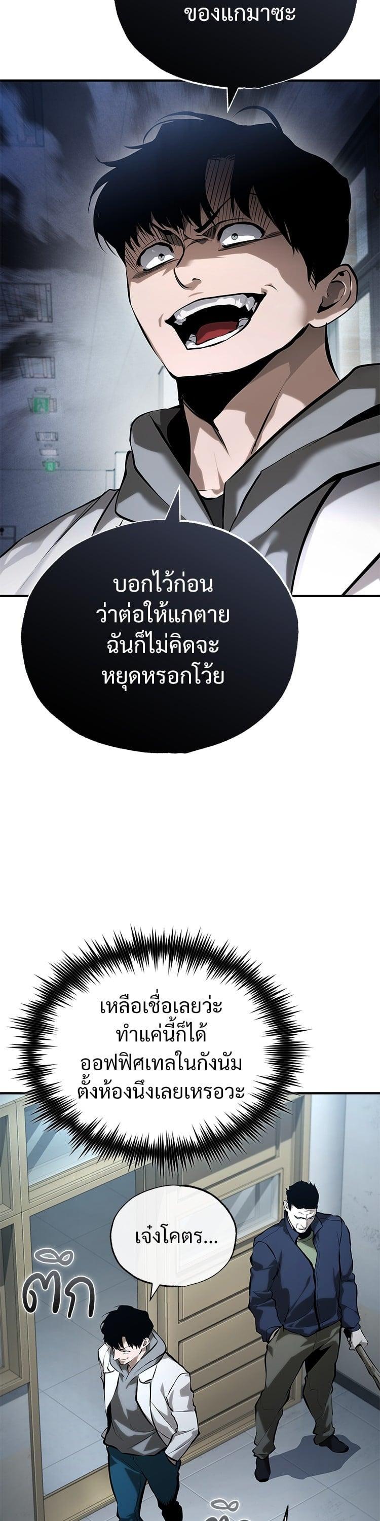 Manga-lc-com อ่านมังงะ อ่านการ์ตูน ออนไลน์ ฟรี Devil Returns To School Days ตอนที่ 1 2 3 4 5 6 7 8 9 10 11 12 13 14 ฟรี ไม่มีโฆษณา Manga-lc - อ่าน มังงะ อ่าน การ์ตูน ออนไลน์ อ่านมังงะ ฟรี