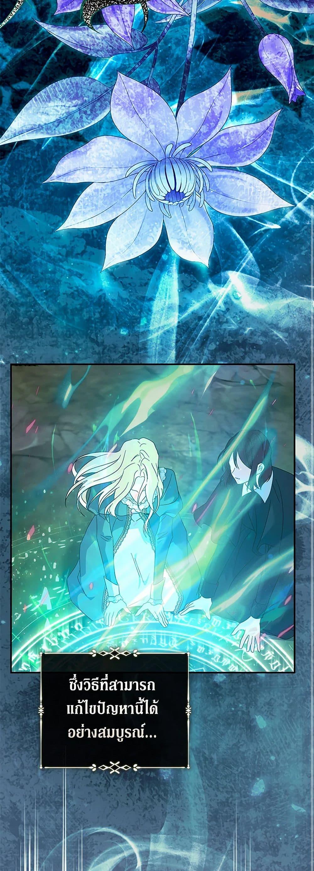 Manga-lc-com อ่านมังงะ อ่านการ์ตูน ออนไลน์ ฟรี The Villainess Lives Again ตอนที่ 1 2 3 4 5 6 7 8 9 10 11 12 13 14 ฟรี ไม่มีโฆษณา Manga-lc - อ่าน มังงะ อ่าน การ์ตูน ออนไลน์ อ่านมังงะ ฟรี