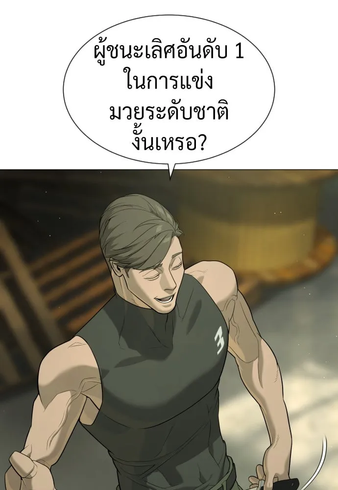นักฆ่าย้อนวัย ตอนที่ 51 รูปที่ 29