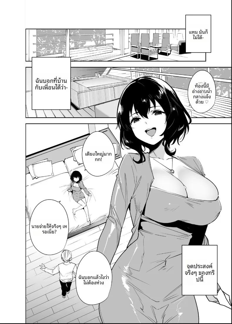 Doujin-Lc- อ่าน โดจิน มังฮวา เกาหลี ญี่ปุ่น จีน แปลไทย แผนการลับเฉพาะสมาชิก (Tomohiro Kai) ตอนที่ 1 2 3 4 5 6 7 8 9 10 11 12 13 14 ฟรี ไม่มีโฆษณา อ่าน โดจิน Manhwa เกาหลี ญี่ปุ่น จีน เรามีครบ คัดมาให้เน้นๆ โดจิน 18+ รับประกันความฟินโดย  Doujin Lc