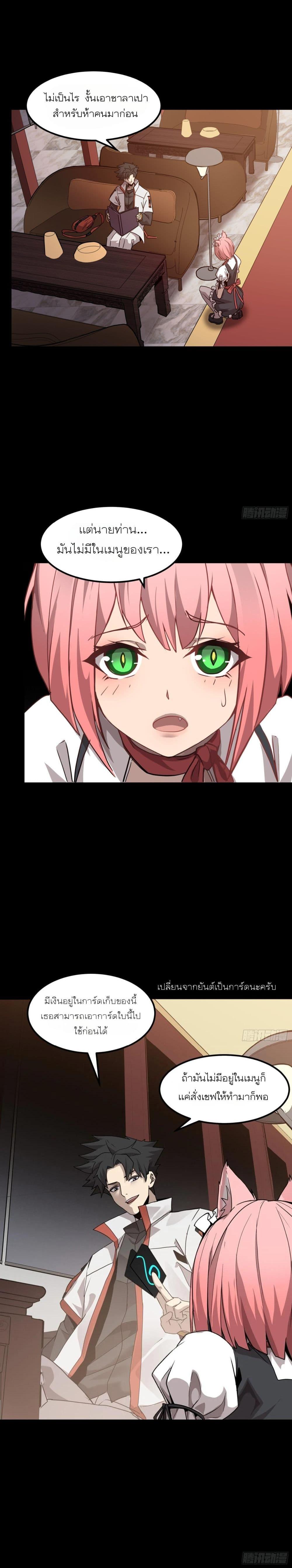 Manga-lc-com อ่านมังงะ อ่านการ์ตูน ออนไลน์ ฟรี Legend of Star General ตอนที่ 1 2 3 4 5 6 7 8 9 10 11 12 13 14 ฟรี ไม่มีโฆษณา Manga-lc - อ่าน มังงะ อ่าน การ์ตูน ออนไลน์ อ่านมังงะ ฟรี