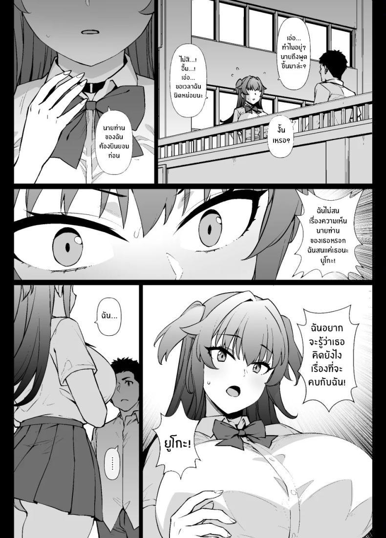 Doujin-Lc- อ่าน โดจิน มังฮวา เกาหลี ญี่ปุ่น จีน แปลไทย ชีวิตนี้อุทิศให้นายท่าน [Kusayarou] ตอนที่ 1 2 3 4 5 6 7 8 9 10 11 12 13 14 ฟรี ไม่มีโฆษณา อ่าน โดจิน Manhwa เกาหลี ญี่ปุ่น จีน เรามีครบ คัดมาให้เน้นๆ โดจิน 18+ รับประกันความฟินโดย  Doujin Lc