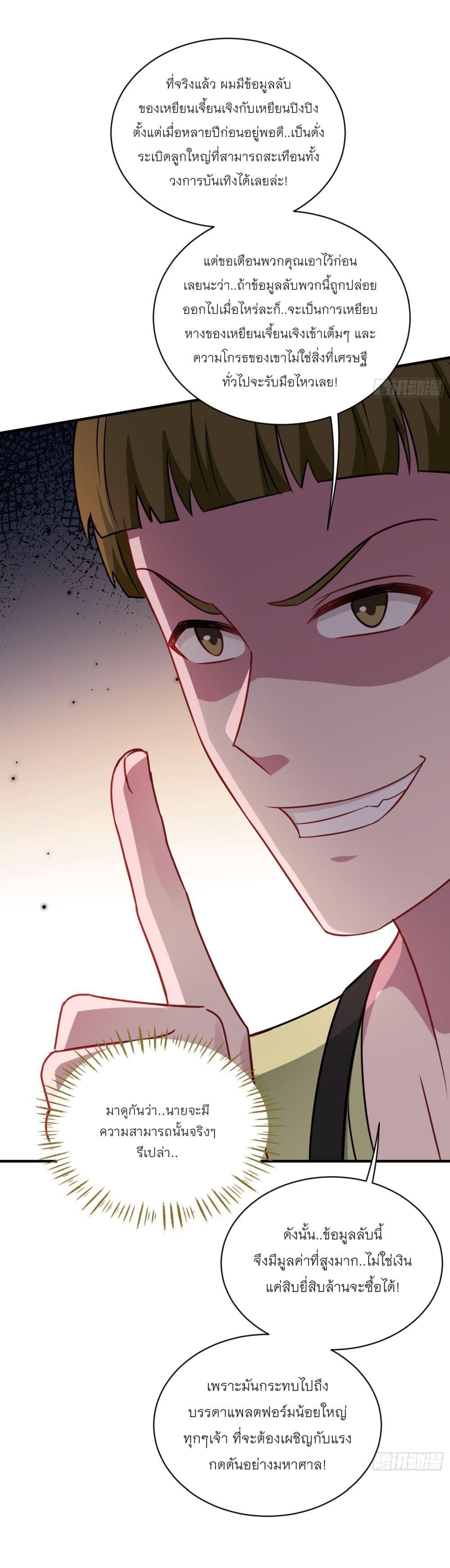 Manga-lc-com อ่านมังงะ อ่านการ์ตูน ออนไลน์ ฟรี Became a Billionaire After Dog Licking Improperly ตอนที่ 1 2 3 4 5 6 7 8 9 10 11 12 13 14 ฟรี ไม่มีโฆษณา Manga-lc - อ่าน มังงะ อ่าน การ์ตูน ออนไลน์ อ่านมังงะ ฟรี