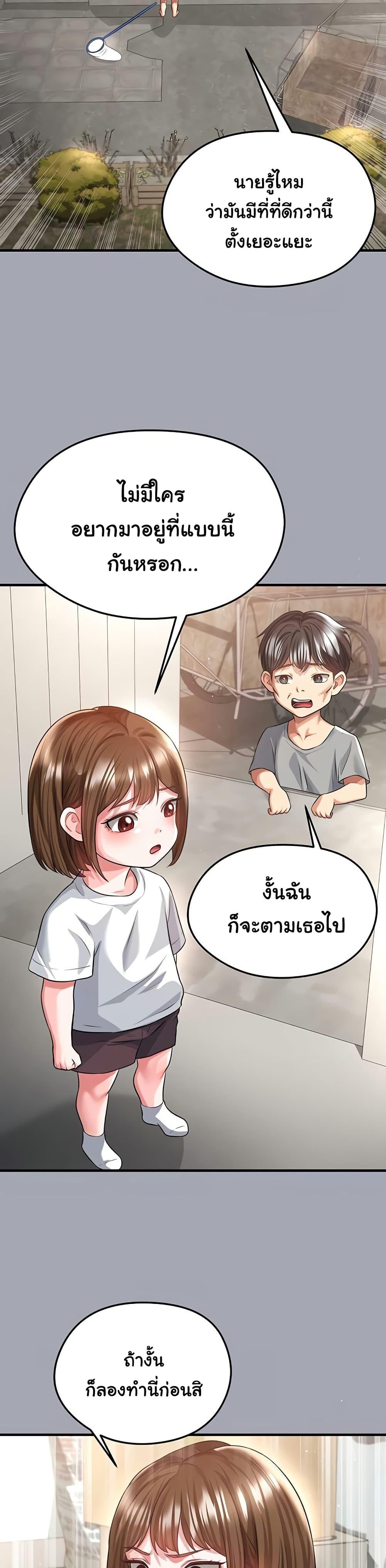 Doujin-Lc- อ่าน โดจิน มังฮวา เกาหลี ญี่ปุ่น จีน แปลไทย The Hottie’s Good ตอนที่ 1 2 3 4 5 6 7 8 9 10 11 12 13 14 ฟรี ไม่มีโฆษณา อ่าน โดจิน Manhwa เกาหลี ญี่ปุ่น จีน เรามีครบ คัดมาให้เน้นๆ โดจิน 18+ รับประกันความฟินโดย  Doujin Lc