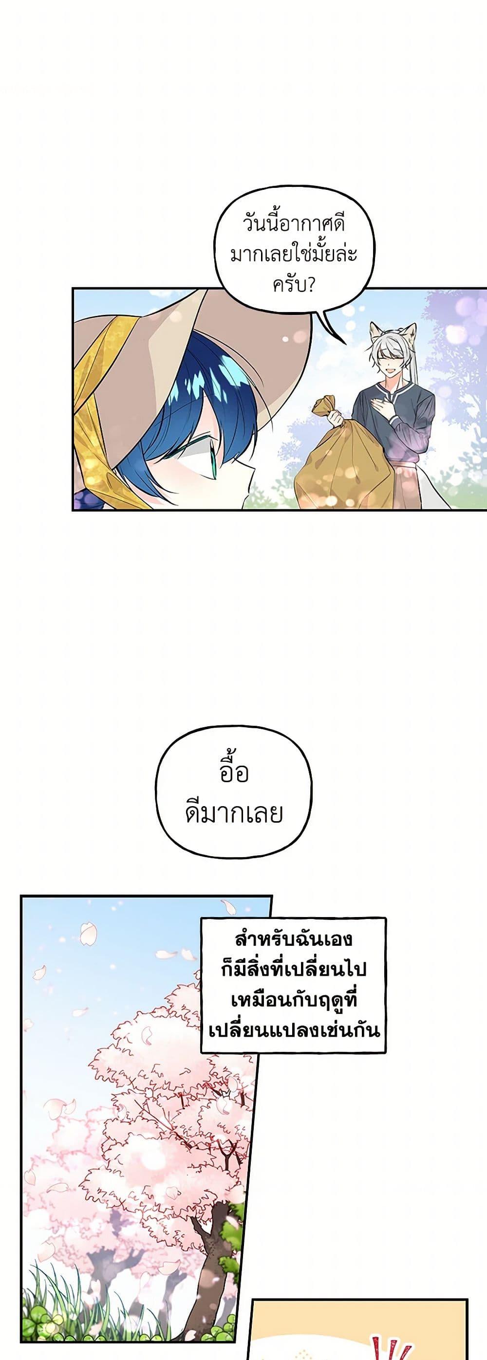 Manga-lc-com อ่านมังงะ อ่านการ์ตูน ออนไลน์ ฟรี Daughter of the Archmage ตอนที่ 1 2 3 4 5 6 7 8 9 10 11 12 13 14 ฟรี ไม่มีโฆษณา Manga-lc - อ่าน มังงะ อ่าน การ์ตูน ออนไลน์ อ่านมังงะ ฟรี