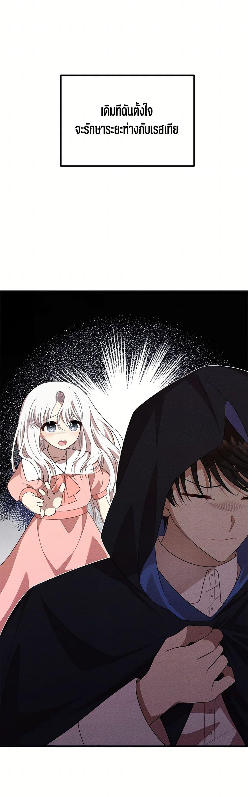 Manga-lc-com อ่านมังงะ อ่านการ์ตูน ออนไลน์ ฟรี Four Dangerous Brothers to My Rescue ตอนที่ 1 2 3 4 5 6 7 8 9 10 11 12 13 14 ฟรี ไม่มีโฆษณา Manga-lc - อ่าน มังงะ อ่าน การ์ตูน ออนไลน์ อ่านมังงะ ฟรี