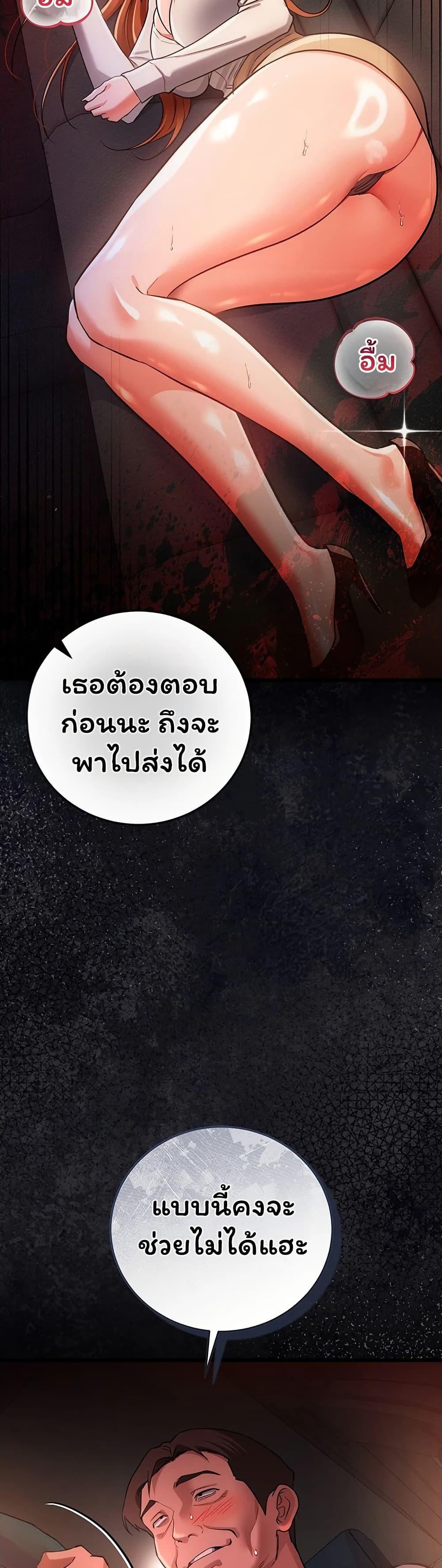 Doujin-Lc- อ่าน โดจิน มังฮวา เกาหลี ญี่ปุ่น จีน แปลไทย Risky Deals ตอนที่ 1 2 3 4 5 6 7 8 9 10 11 12 13 14 ฟรี ไม่มีโฆษณา อ่าน โดจิน Manhwa เกาหลี ญี่ปุ่น จีน เรามีครบ คัดมาให้เน้นๆ โดจิน 18+ รับประกันความฟินโดย  Doujin Lc