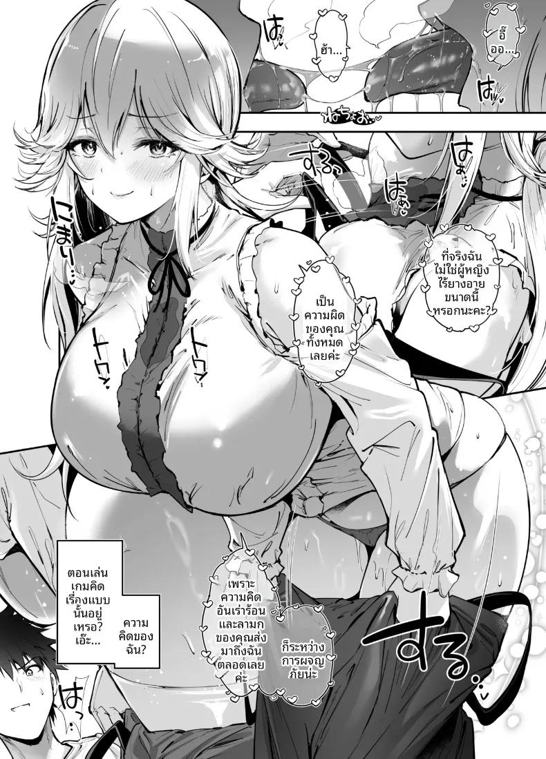 Doujin-Lc- อ่าน โดจิน มังฮวา เกาหลี ญี่ปุ่น จีน แปลไทย สอนบทเรียนให้เจ้าหญิงผู้มาจากเกม (Amasora Taichi) ตอนที่ 1 2 3 4 5 6 7 8 9 10 11 12 13 14 ฟรี ไม่มีโฆษณา อ่าน โดจิน Manhwa เกาหลี ญี่ปุ่น จีน เรามีครบ คัดมาให้เน้นๆ โดจิน 18+ รับประกันความฟินโดย  Doujin Lc