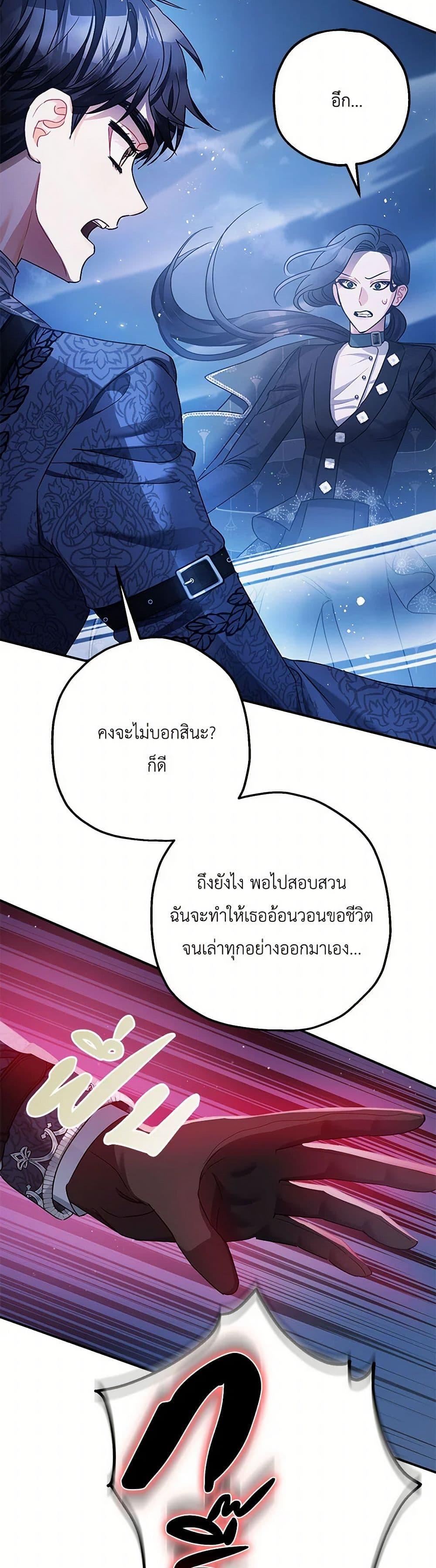 Manga-lc-com อ่านมังงะ อ่านการ์ตูน ออนไลน์ ฟรี The Tyrant’s Tranquilizer ตอนที่ 1 2 3 4 5 6 7 8 9 10 11 12 13 14 ฟรี ไม่มีโฆษณา Manga-lc - อ่าน มังงะ อ่าน การ์ตูน ออนไลน์ อ่านมังงะ ฟรี