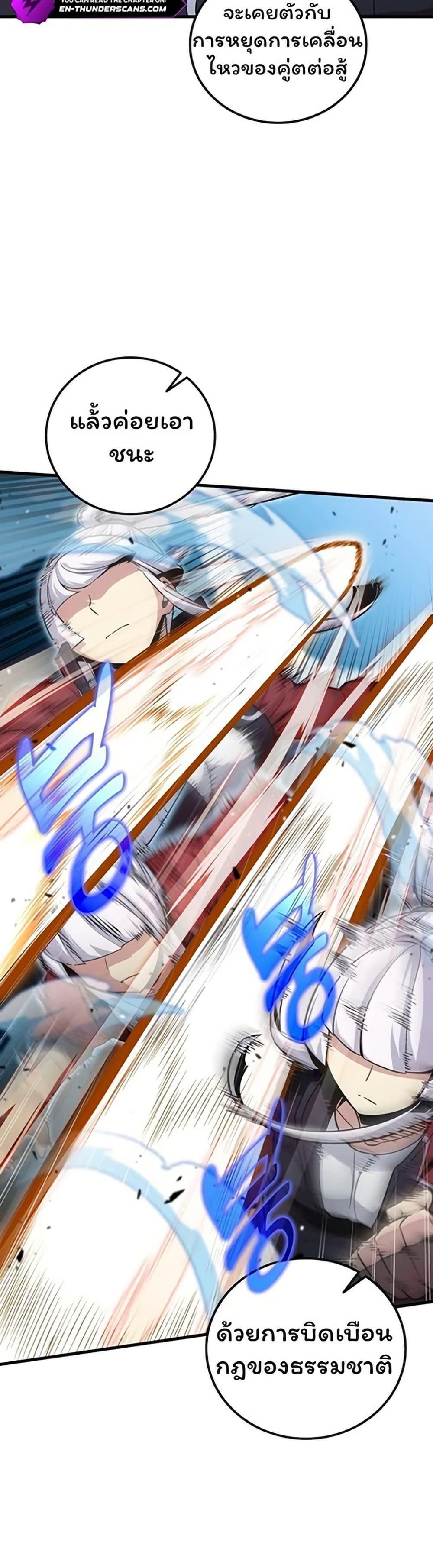 Manga-lc-com อ่านมังงะ อ่านการ์ตูน ออนไลน์ ฟรี Admission is a Waste of Time ตอนที่ 1 2 3 4 5 6 7 8 9 10 11 12 13 14 ฟรี ไม่มีโฆษณา Manga-lc - อ่าน มังงะ อ่าน การ์ตูน ออนไลน์ อ่านมังงะ ฟรี