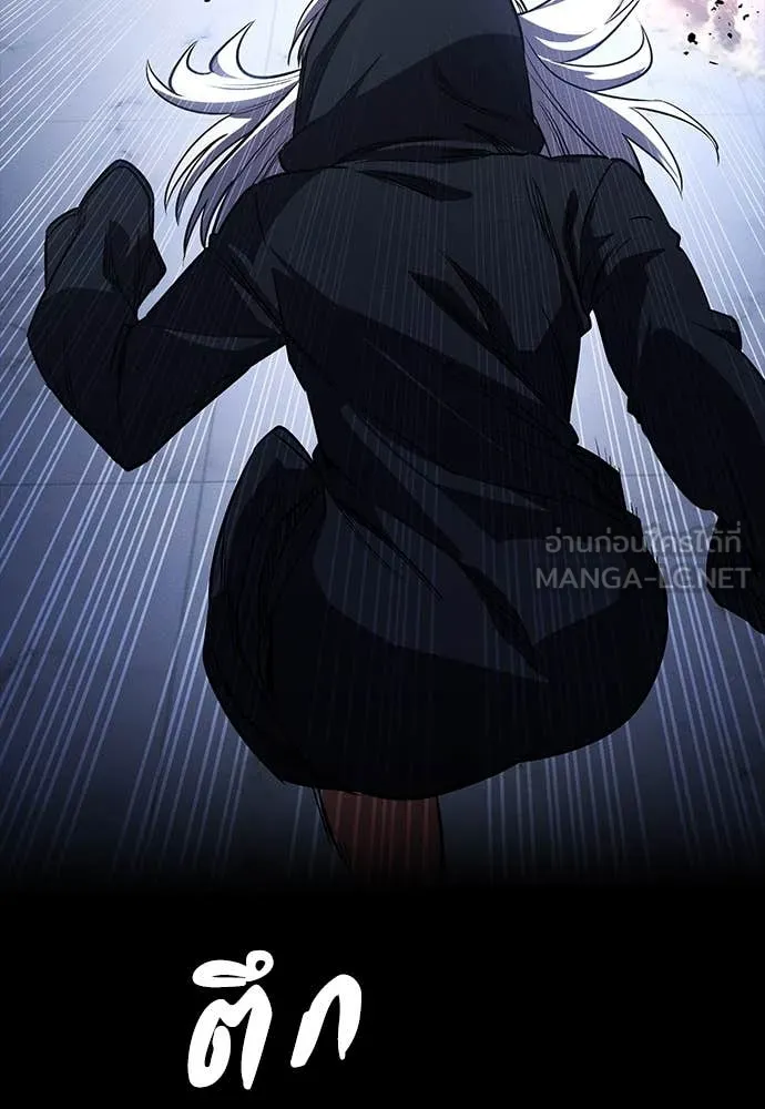 มือสังหารพันธุ์อมตะ ตอนที่ 37 รูปที่ 7