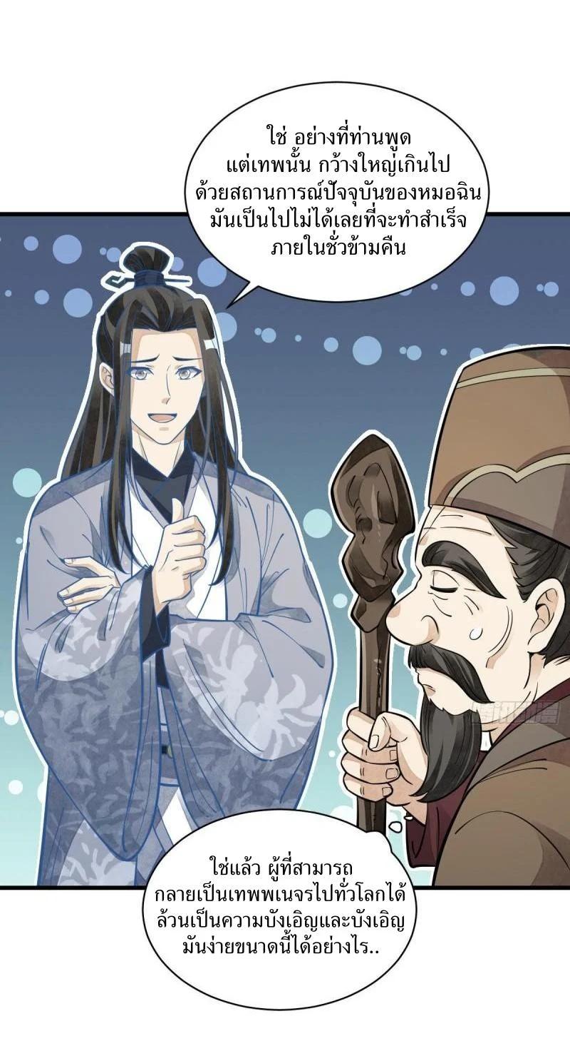 Manga-lc-com อ่านมังงะ อ่านการ์ตูน ออนไลน์ ฟรี Lan Ke Qi Yuan ตอนที่ 1 2 3 4 5 6 7 8 9 10 11 12 13 14 ฟรี ไม่มีโฆษณา Manga-lc - อ่าน มังงะ อ่าน การ์ตูน ออนไลน์ อ่านมังงะ ฟรี