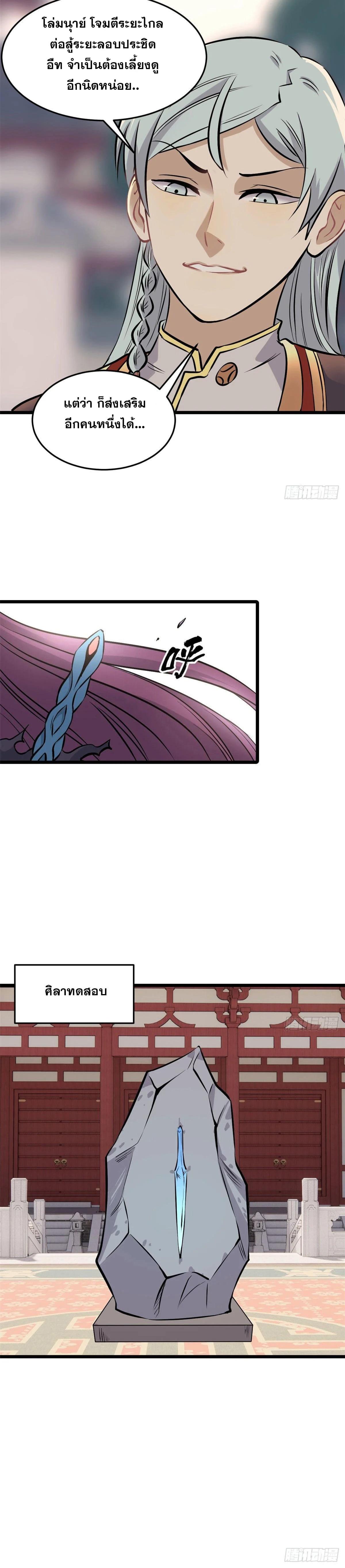 Manga-lc-com อ่านมังงะ อ่านการ์ตูน ออนไลน์ ฟรี All Hail the Sect Leader ตอนที่ 1 2 3 4 5 6 7 8 9 10 11 12 13 14 ฟรี ไม่มีโฆษณา Manga-lc - อ่าน มังงะ อ่าน การ์ตูน ออนไลน์ อ่านมังงะ ฟรี