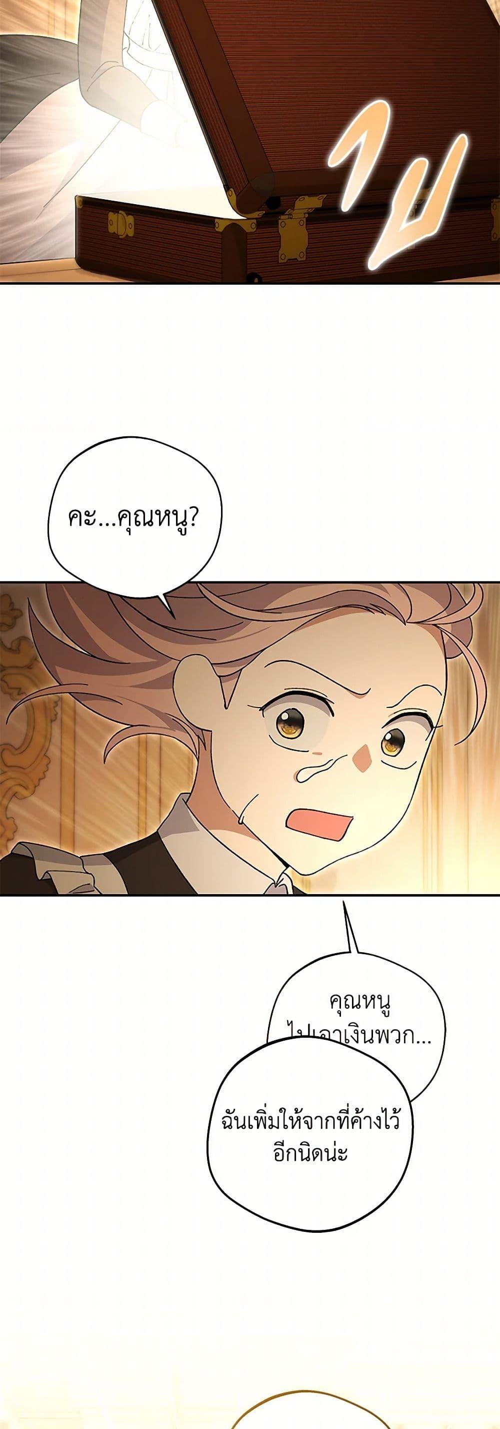 Manga-lc-com อ่านมังงะ อ่านการ์ตูน ออนไลน์ ฟรี There Is No Need to Be Obsessed ตอนที่ 1 2 3 4 5 6 7 8 9 10 11 12 13 14 ฟรี ไม่มีโฆษณา Manga-lc - อ่าน มังงะ อ่าน การ์ตูน ออนไลน์ อ่านมังงะ ฟรี