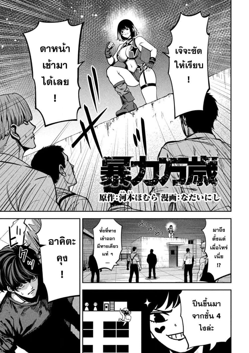 Manga-lc-com อ่านมังงะ อ่านการ์ตูน ออนไลน์ ฟรี Koroshi to Uso no Marriage ตอนที่ 1 2 3 4 5 6 7 8 9 10 11 12 13 14 ฟรี ไม่มีโฆษณา Manga-lc - อ่าน มังงะ อ่าน การ์ตูน ออนไลน์ อ่านมังงะ ฟรี
