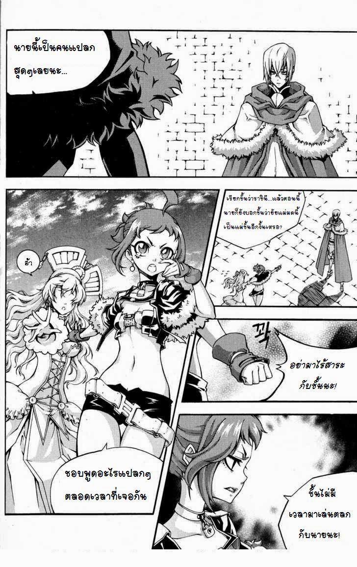 Manga-lc-com อ่านมังงะ อ่านการ์ตูน ออนไลน์ ฟรี WITCH HUNTER ตอนที่ 1 2 3 4 5 6 7 8 9 10 11 12 13 14 ฟรี ไม่มีโฆษณา Manga-lc - อ่าน มังงะ อ่าน การ์ตูน ออนไลน์ อ่านมังงะ ฟรี