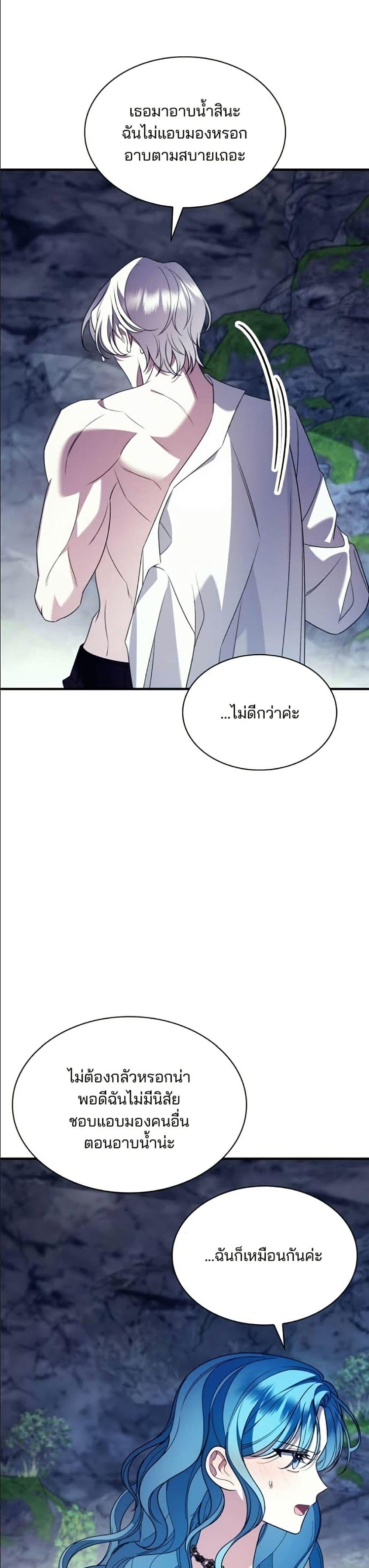 Manga-lc-com อ่านมังงะ อ่านการ์ตูน ออนไลน์ ฟรี Noble in Name, Vulgar at Heart ตอนที่ 1 2 3 4 5 6 7 8 9 10 11 12 13 14 ฟรี ไม่มีโฆษณา Manga-lc - อ่าน มังงะ อ่าน การ์ตูน ออนไลน์ อ่านมังงะ ฟรี