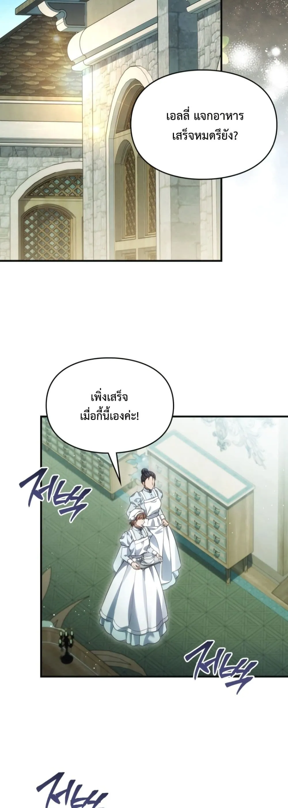 Manga-lc-com อ่านมังงะ อ่านการ์ตูน ออนไลน์ ฟรี Time Healer Ceres ตอนที่ 1 2 3 4 5 6 7 8 9 10 11 12 13 14 ฟรี ไม่มีโฆษณา Manga-lc - อ่าน มังงะ อ่าน การ์ตูน ออนไลน์ อ่านมังงะ ฟรี