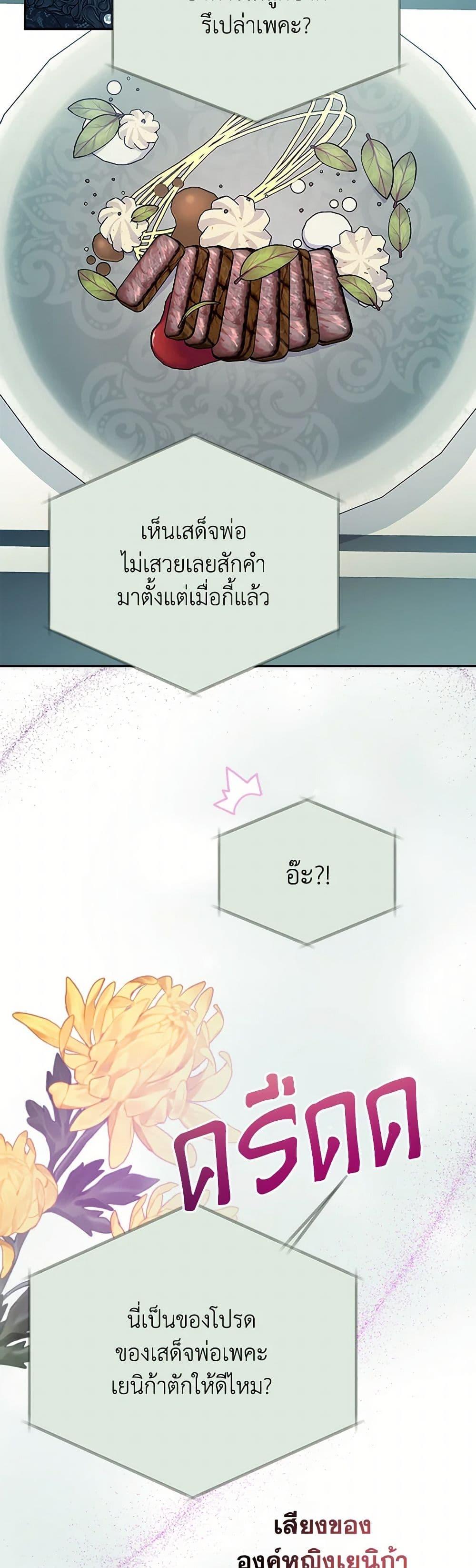 Manga-lc-com อ่านมังงะ อ่านการ์ตูน ออนไลน์ ฟรี Forget My Husband, I’ll Go Make Money ตอนที่ 1 2 3 4 5 6 7 8 9 10 11 12 13 14 ฟรี ไม่มีโฆษณา Manga-lc - อ่าน มังงะ อ่าน การ์ตูน ออนไลน์ อ่านมังงะ ฟรี