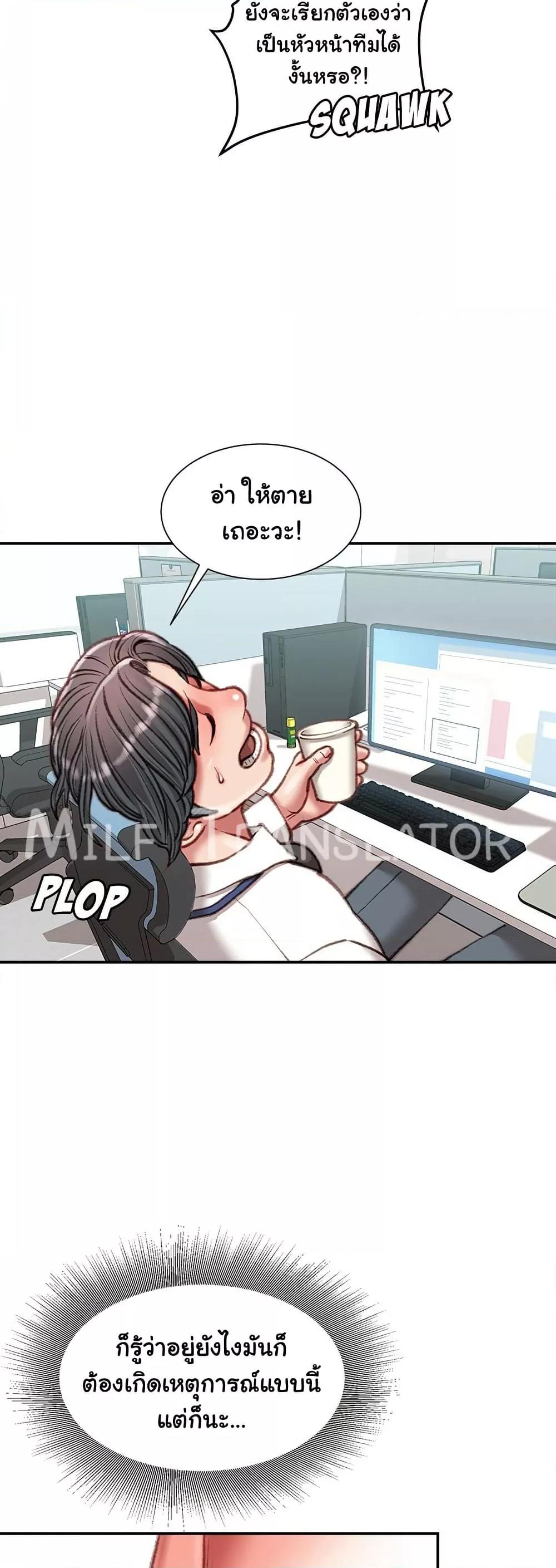Doujin-Lc- อ่าน โดจิน มังฮวา เกาหลี ญี่ปุ่น จีน แปลไทย Distractions ตอนที่ 1 2 3 4 5 6 7 8 9 10 11 12 13 14 ฟรี ไม่มีโฆษณา อ่าน โดจิน Manhwa เกาหลี ญี่ปุ่น จีน เรามีครบ คัดมาให้เน้นๆ โดจิน 18+ รับประกันความฟินโดย  Doujin Lc