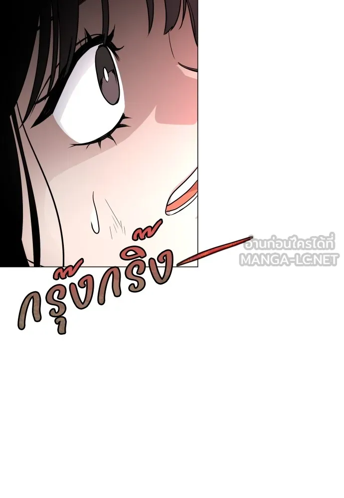 JAKDU ตอนที่ 9 รูปที่ 30