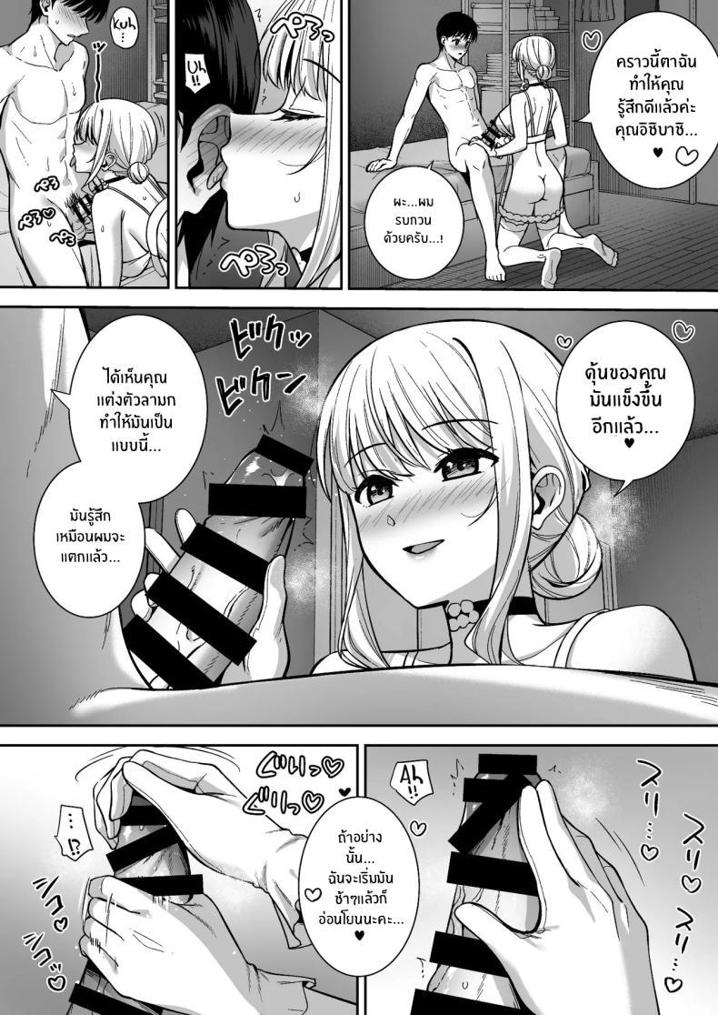 Doujin-Lc- อ่าน โดจิน มังฮวา เกาหลี ญี่ปุ่น จีน แปลไทย ผมกับเธอเป็นแค่คู่ทดลองงั้นเหรอ [Do well !!! (Tatsuka)] Kanojo wa Boku no Taieki de Ugoite iru Phase 01 ตอนที่ 1 2 3 4 5 6 7 8 9 10 11 12 13 14 ฟรี ไม่มีโฆษณา อ่าน โดจิน Manhwa เกาหลี ญี่ปุ่น จีน เรามีครบ คัดมาให้เน้นๆ โดจิน 18+ รับประกันความฟินโดย  Doujin Lc