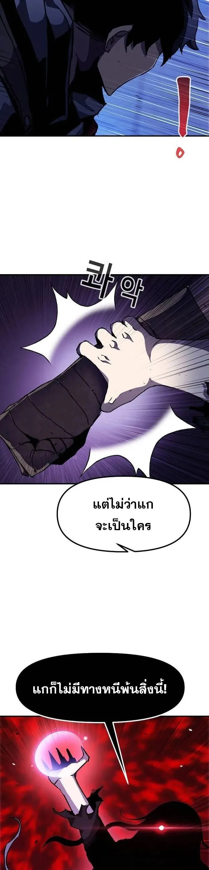 Manga-lc-com อ่านมังงะ อ่านการ์ตูน ออนไลน์ ฟรี I Have Become A Time Limited Knight ตอนที่ 1 2 3 4 5 6 7 8 9 10 11 12 13 14 ฟรี ไม่มีโฆษณา Manga-lc - อ่าน มังงะ อ่าน การ์ตูน ออนไลน์ อ่านมังงะ ฟรี