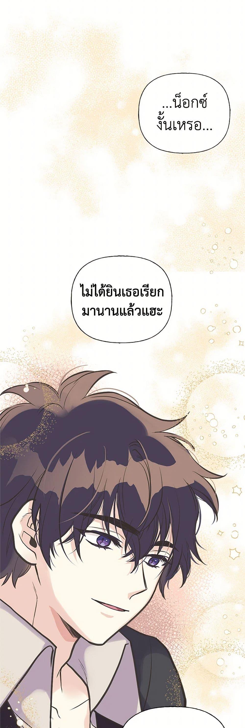 Manga-lc-com อ่านมังงะ อ่านการ์ตูน ออนไลน์ ฟรี My Sister Picked up the Male Lead ตอนที่ 1 2 3 4 5 6 7 8 9 10 11 12 13 14 ฟรี ไม่มีโฆษณา Manga-lc - อ่าน มังงะ อ่าน การ์ตูน ออนไลน์ อ่านมังงะ ฟรี