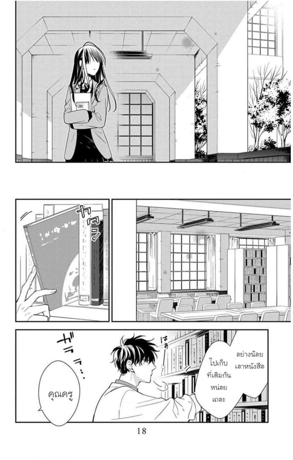 Manga-lc-com อ่านมังงะ อ่านการ์ตูน ออนไลน์ ฟรี Tsuiraku JK to Haijin Kyoushi ตอนที่ 1 2 3 4 5 6 7 8 9 10 11 12 13 14 ฟรี ไม่มีโฆษณา Manga-lc - อ่าน มังงะ อ่าน การ์ตูน ออนไลน์ อ่านมังงะ ฟรี
