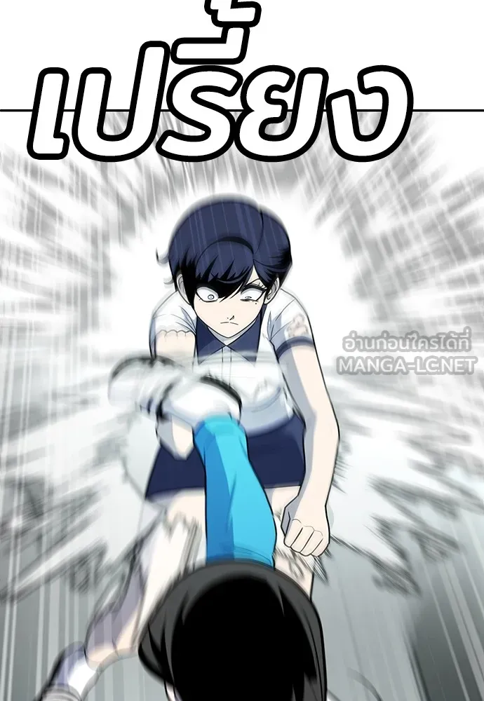 สนามเด็กล่า ตอนที่ 16 รูปที่ 132