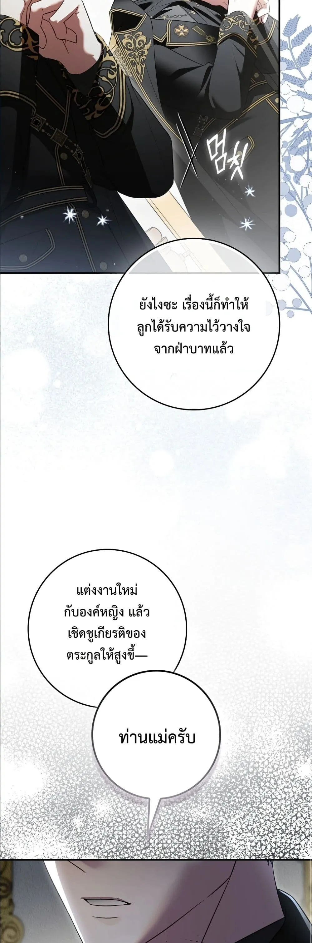 Manga-lc-com อ่านมังงะ อ่านการ์ตูน ออนไลน์ ฟรี Wasn’t I the Female Lead of a Regret Novel ตอนที่ 1 2 3 4 5 6 7 8 9 10 11 12 13 14 ฟรี ไม่มีโฆษณา Manga-lc - อ่าน มังงะ อ่าน การ์ตูน ออนไลน์ อ่านมังงะ ฟรี