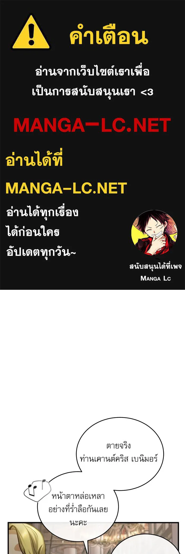 ศาสตราจารย์จำเป็นแห่งอะคาเดมี ตอนที่ 41 รูปที่ 1
