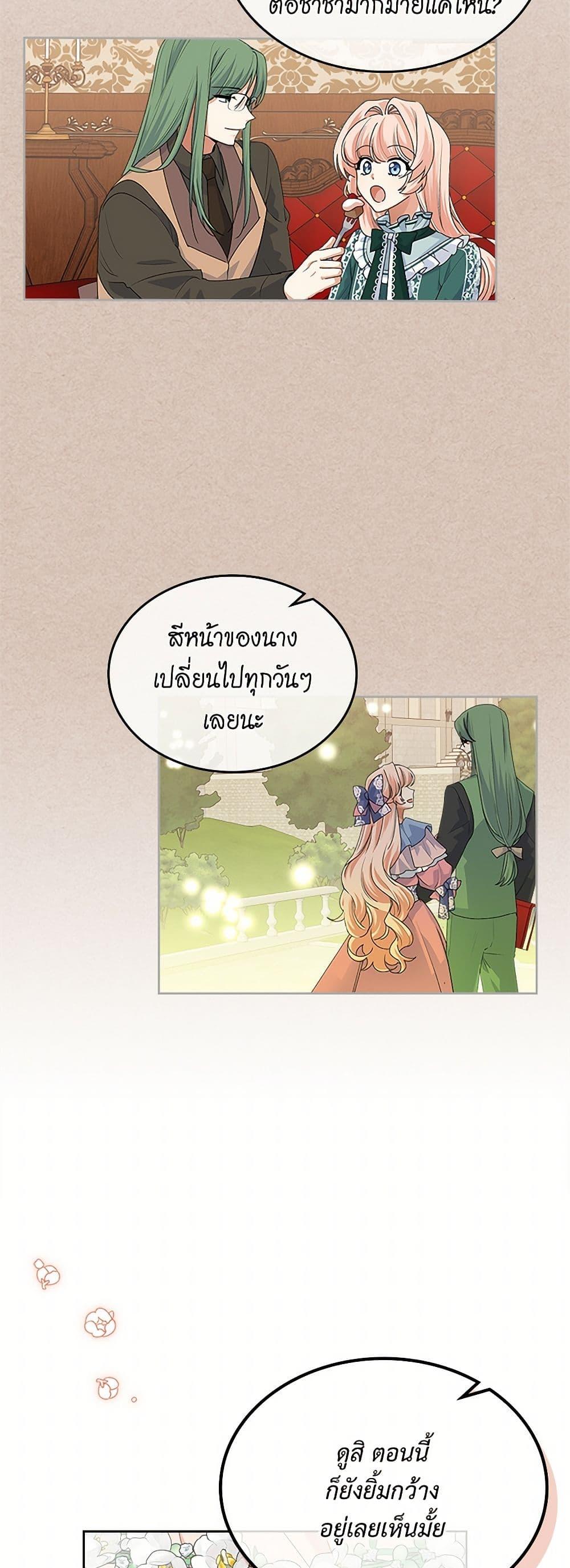 Manga-lc-com อ่านมังงะ อ่านการ์ตูน ออนไลน์ ฟรี The Antagonist’s Pet ตอนที่ 1 2 3 4 5 6 7 8 9 10 11 12 13 14 ฟรี ไม่มีโฆษณา Manga-lc - อ่าน มังงะ อ่าน การ์ตูน ออนไลน์ อ่านมังงะ ฟรี