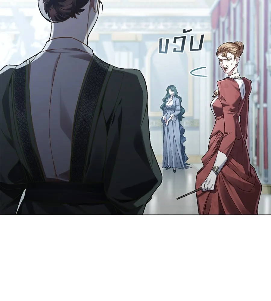 เล่ห์รักชนชั้นสูง ตอนที่ 7 รูปที่ 31