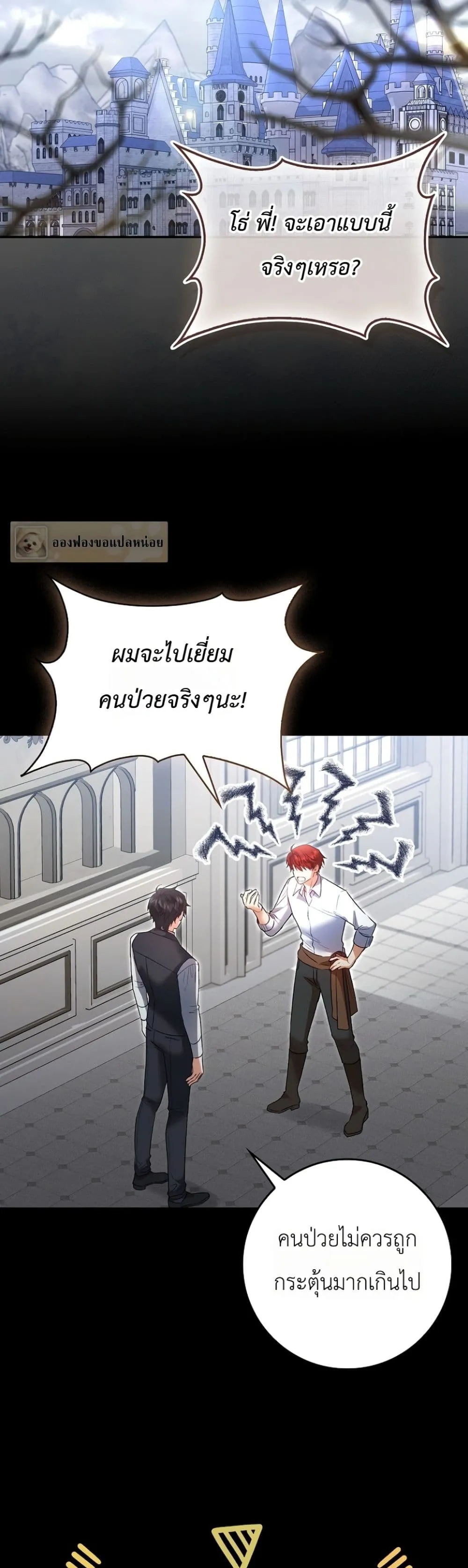 Manga-lc-com อ่านมังงะ อ่านการ์ตูน ออนไลน์ ฟรี Sister-in-Law of the Heroine in a Childcare Novel ตอนที่ 1 2 3 4 5 6 7 8 9 10 11 12 13 14 ฟรี ไม่มีโฆษณา Manga-lc - อ่าน มังงะ อ่าน การ์ตูน ออนไลน์ อ่านมังงะ ฟรี