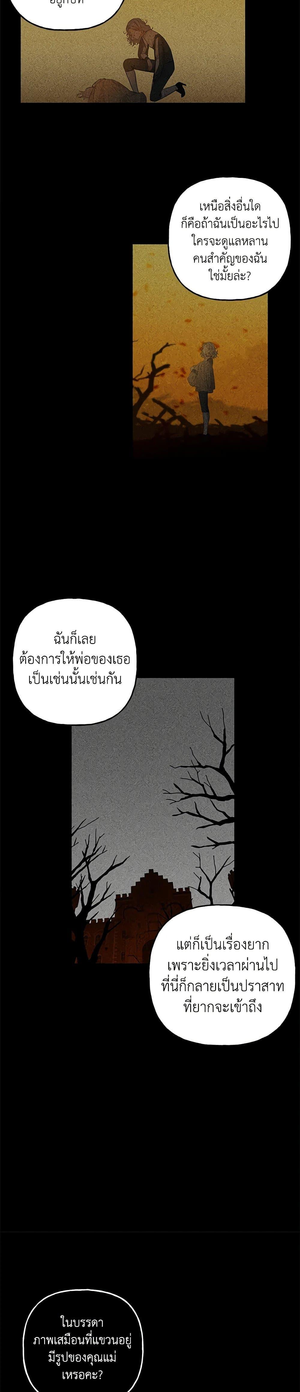 Manga-lc-com อ่านมังงะ อ่านการ์ตูน ออนไลน์ ฟรี Daughter of the Archmage ตอนที่ 1 2 3 4 5 6 7 8 9 10 11 12 13 14 ฟรี ไม่มีโฆษณา Manga-lc - อ่าน มังงะ อ่าน การ์ตูน ออนไลน์ อ่านมังงะ ฟรี