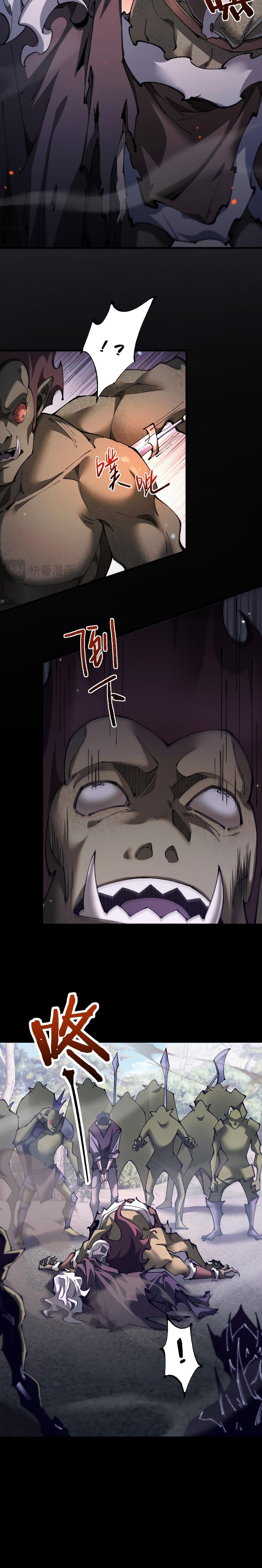 Manga-lc-com อ่านมังงะ อ่านการ์ตูน ออนไลน์ ฟรี From Goblin to Goblin God ตอนที่ 1 2 3 4 5 6 7 8 9 10 11 12 13 14 ฟรี ไม่มีโฆษณา Manga-lc - อ่าน มังงะ อ่าน การ์ตูน ออนไลน์ อ่านมังงะ ฟรี