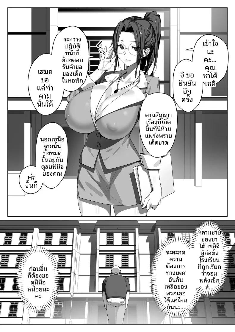Doujin-Lc- อ่าน โดจิน มังฮวา เกาหลี ญี่ปุ่น จีน แปลไทย ชายวัย 50 ปีผู้มีปัญหาด้านการเข้าสังคม (Munashimujou) ตอนที่ 1 2 3 4 5 6 7 8 9 10 11 12 13 14 ฟรี ไม่มีโฆษณา อ่าน โดจิน Manhwa เกาหลี ญี่ปุ่น จีน เรามีครบ คัดมาให้เน้นๆ โดจิน 18+ รับประกันความฟินโดย  Doujin Lc