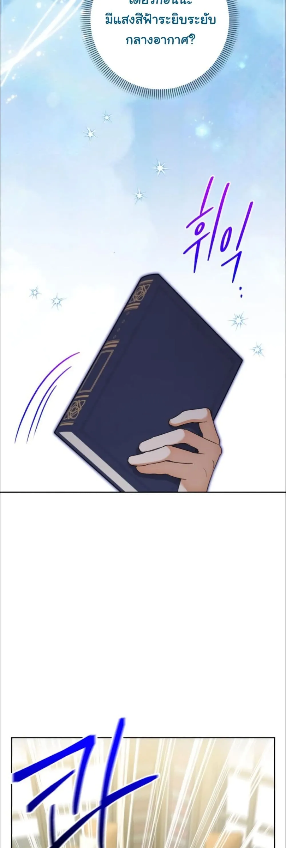 Manga-lc-com อ่านมังงะ อ่านการ์ตูน ออนไลน์ ฟรี My Once-Enemy Sister Now Cherishes Me ตอนที่ 1 2 3 4 5 6 7 8 9 10 11 12 13 14 ฟรี ไม่มีโฆษณา Manga-lc - อ่าน มังงะ อ่าน การ์ตูน ออนไลน์ อ่านมังงะ ฟรี