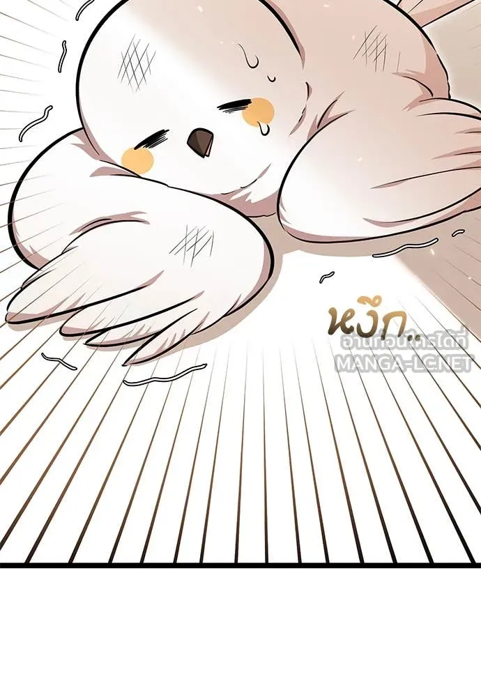 ป๊ะป๋าขา หนูลาแล้ว ตอนที่ 36 รูปที่ 103