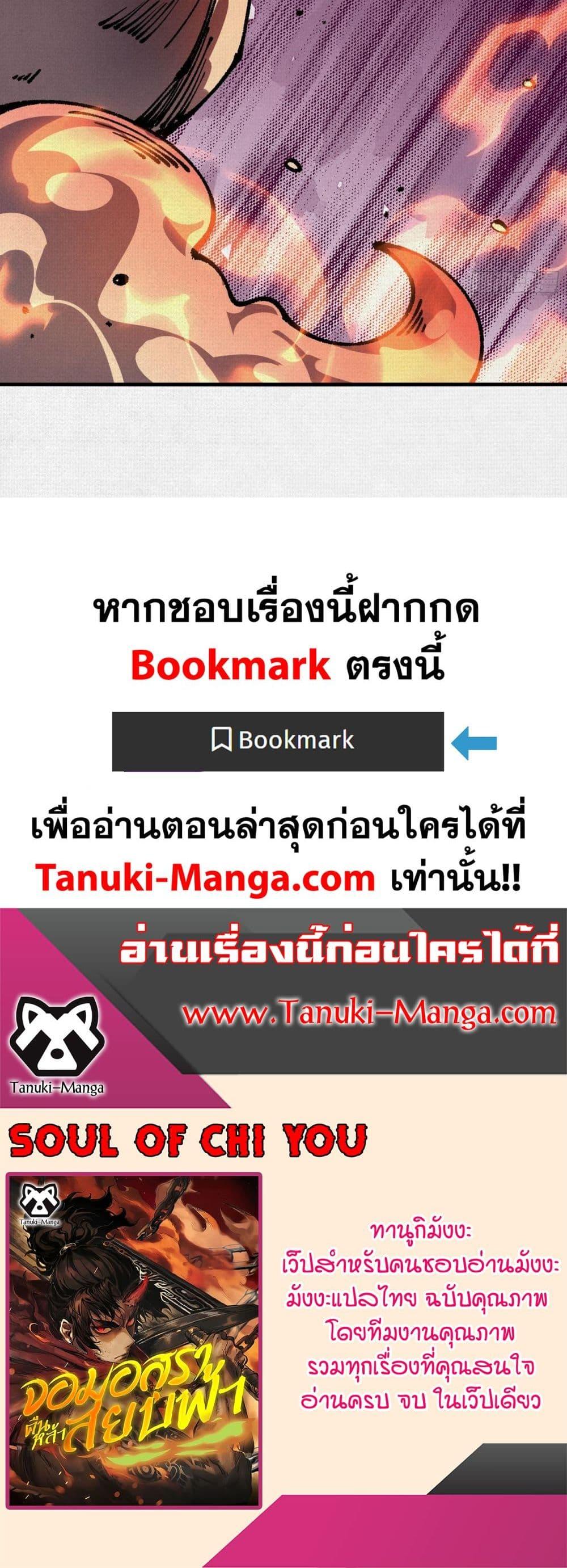 Manga-lc-com อ่านมังงะ อ่านการ์ตูน ออนไลน์ ฟรี Soul of Chi You ตอนที่ 1 2 3 4 5 6 7 8 9 10 11 12 13 14 ฟรี ไม่มีโฆษณา Manga-lc - อ่าน มังงะ อ่าน การ์ตูน ออนไลน์ อ่านมังงะ ฟรี