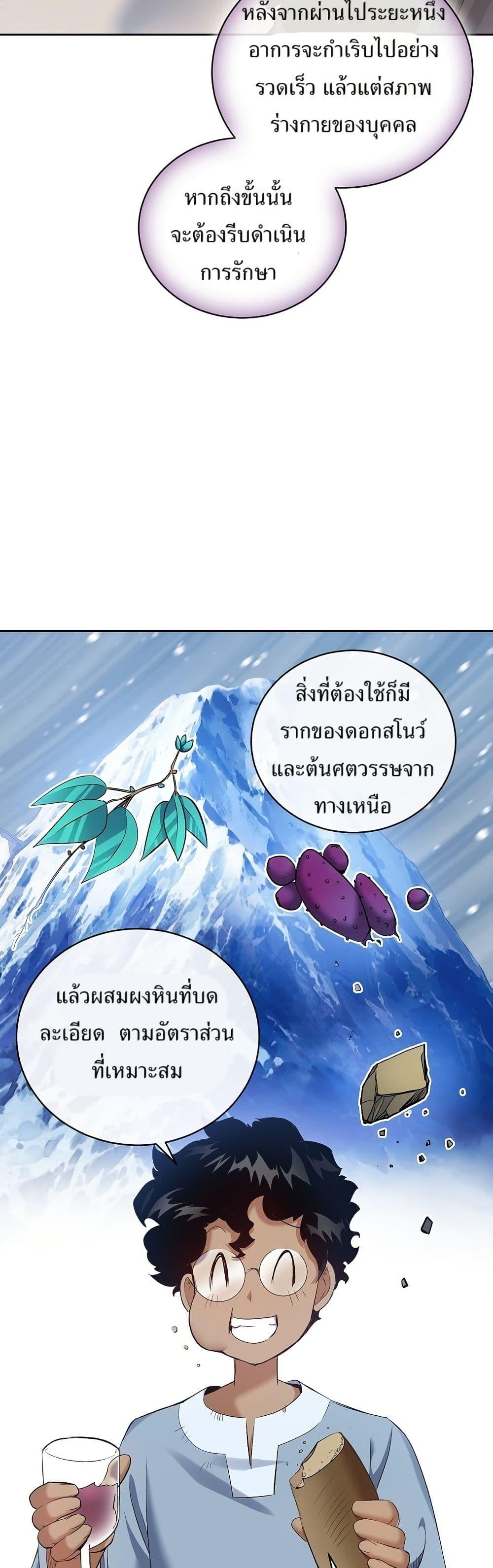 Manga-lc-com อ่านมังงะ อ่านการ์ตูน ออนไลน์ ฟรี Kill the Emperor ตอนที่ 1 2 3 4 5 6 7 8 9 10 11 12 13 14 ฟรี ไม่มีโฆษณา Manga-lc - อ่าน มังงะ อ่าน การ์ตูน ออนไลน์ อ่านมังงะ ฟรี