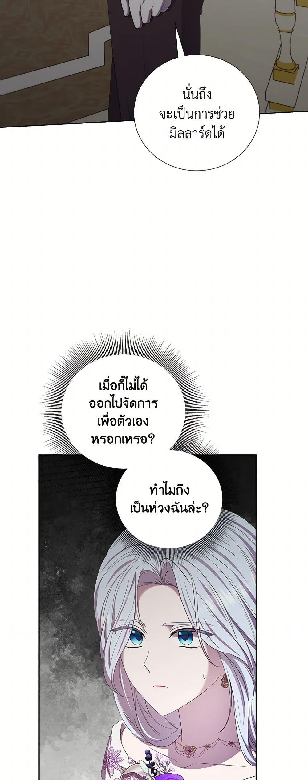 Manga-lc-com อ่านมังงะ อ่านการ์ตูน ออนไลน์ ฟรี To My Beloved Foe ตอนที่ 1 2 3 4 5 6 7 8 9 10 11 12 13 14 ฟรี ไม่มีโฆษณา Manga-lc - อ่าน มังงะ อ่าน การ์ตูน ออนไลน์ อ่านมังงะ ฟรี