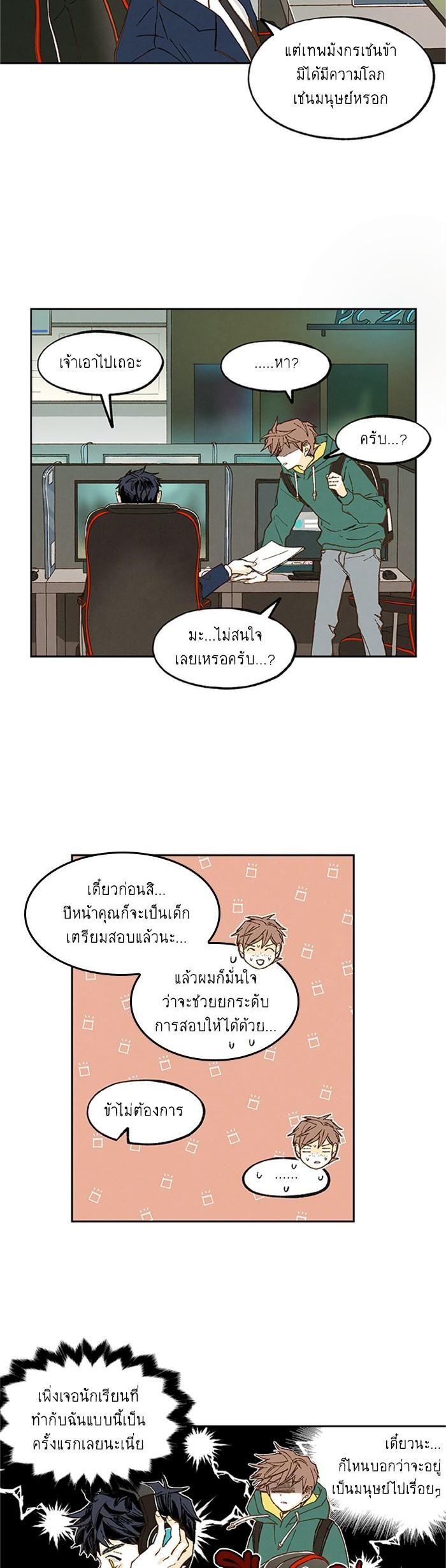 Manga-lc-com อ่านมังงะ อ่านการ์ตูน ออนไลน์ ฟรี How to Become a Dragon ตอนที่ 1 2 3 4 5 6 7 8 9 10 11 12 13 14 ฟรี ไม่มีโฆษณา Manga-lc - อ่าน มังงะ อ่าน การ์ตูน ออนไลน์ อ่านมังงะ ฟรี