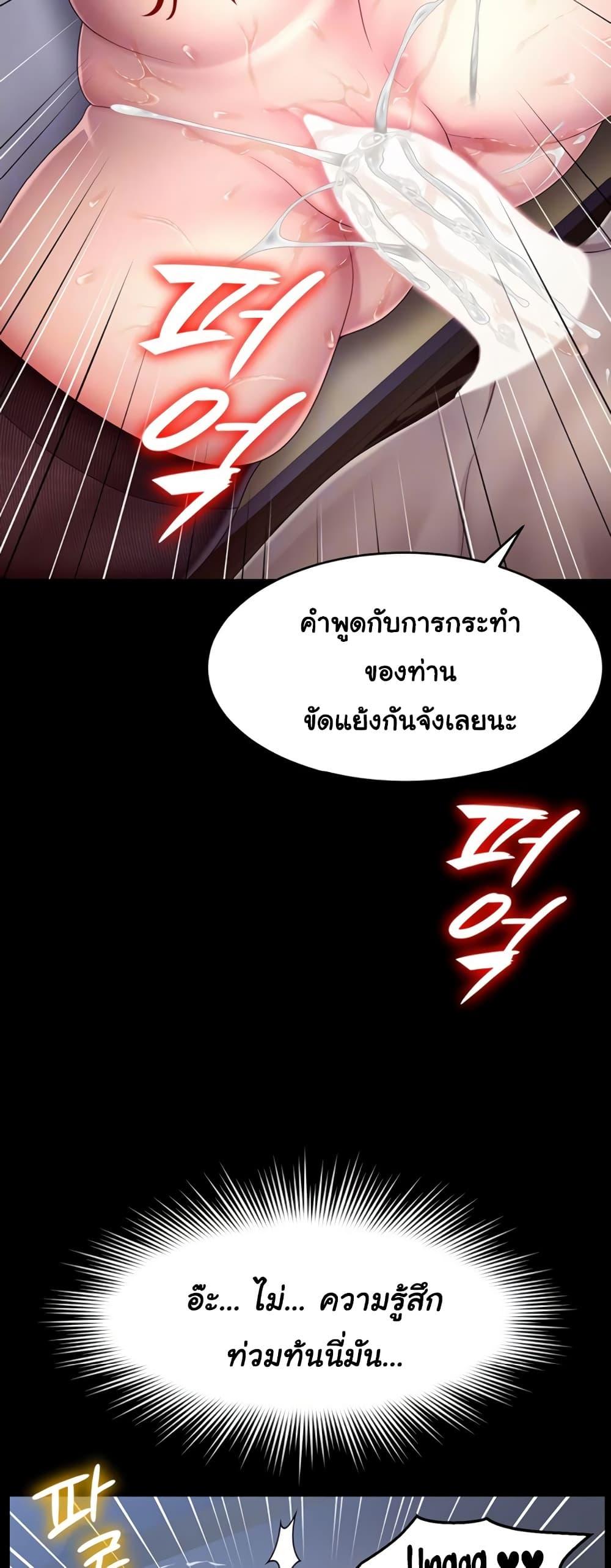Doujin-Lc- อ่าน โดจิน มังฮวา เกาหลี ญี่ปุ่น จีน แปลไทย Ero The Princess ตอนที่ 1 2 3 4 5 6 7 8 9 10 11 12 13 14 ฟรี ไม่มีโฆษณา อ่าน โดจิน Manhwa เกาหลี ญี่ปุ่น จีน เรามีครบ คัดมาให้เน้นๆ โดจิน 18+ รับประกันความฟินโดย  Doujin Lc